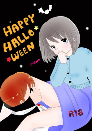 HAPPY HALLOWEEN