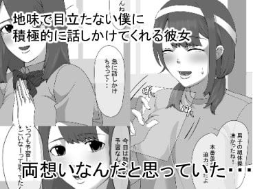 あなたを待っている