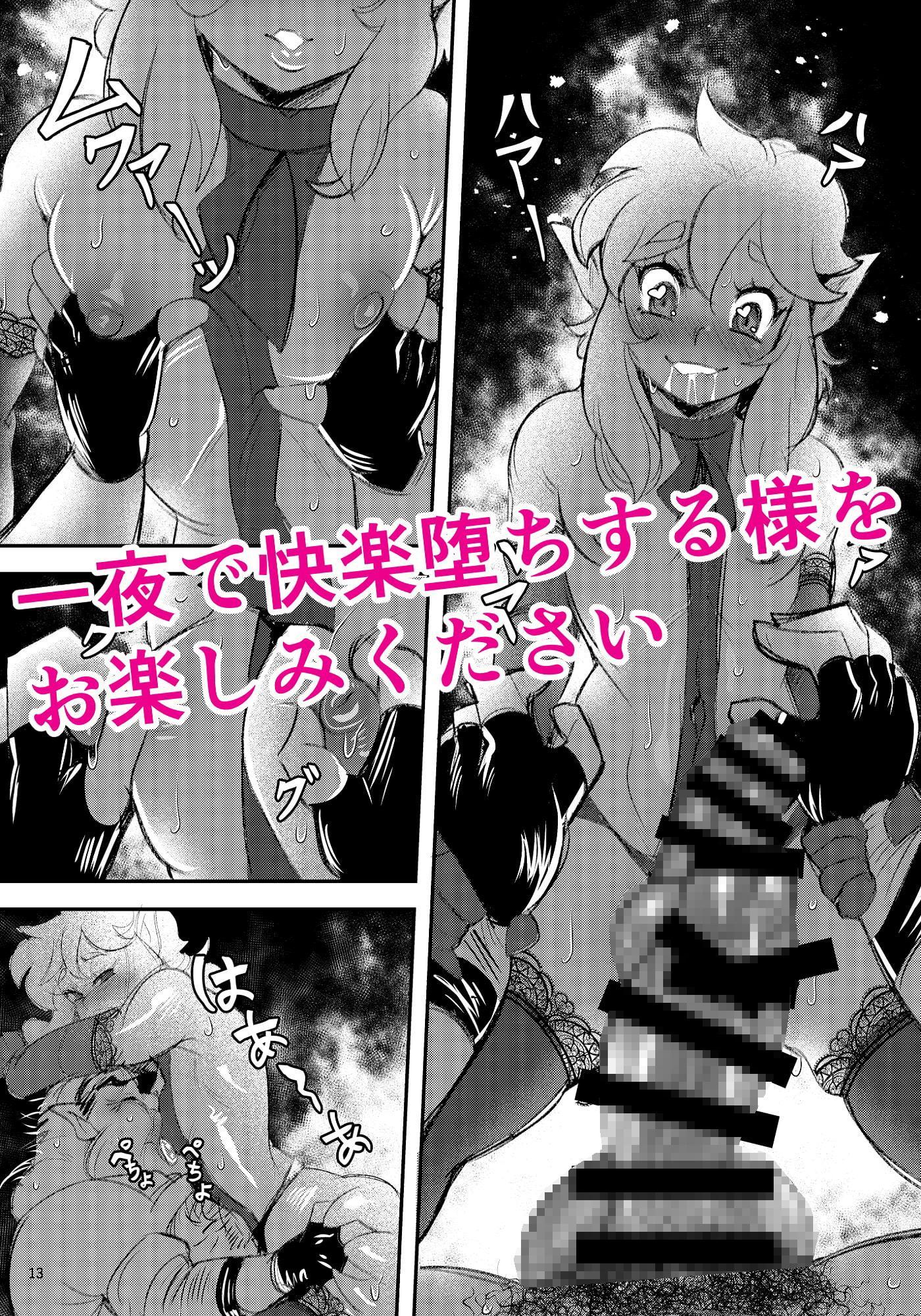 美少年とある奇妙な実