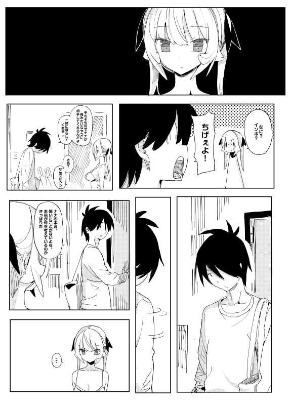 ナナのいたずら-1