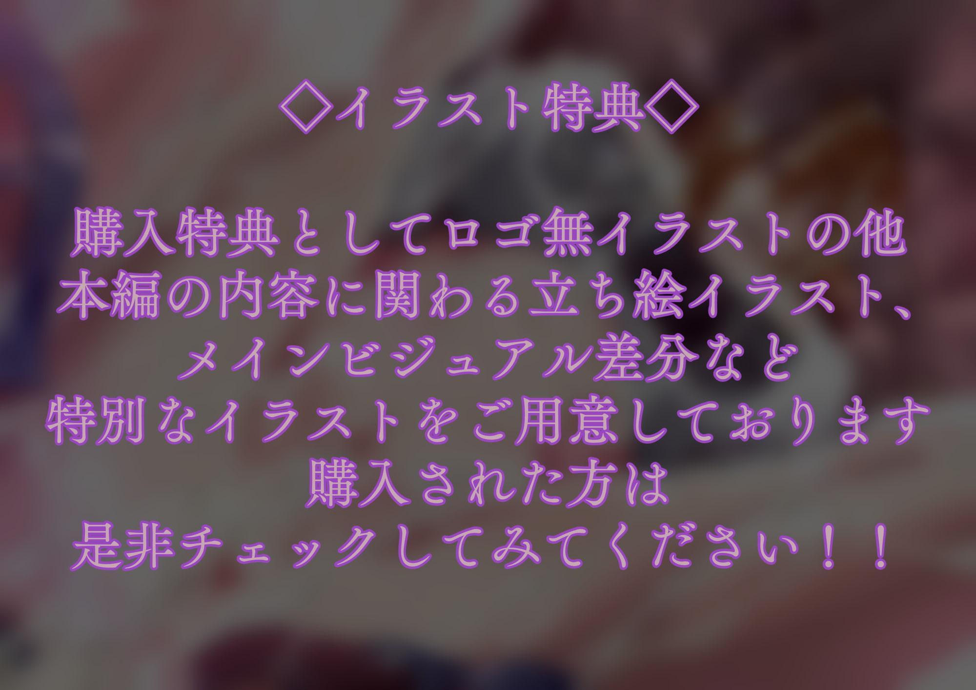 献身的なメイドによる性教育<エゴイズム>Part2-ワタシのモノ-