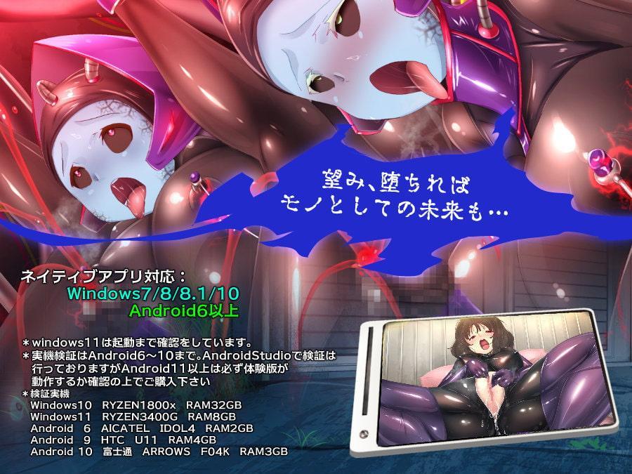 淫密の貸倉庫～私と彼女のぴっちり背徳ラバーデイズ～