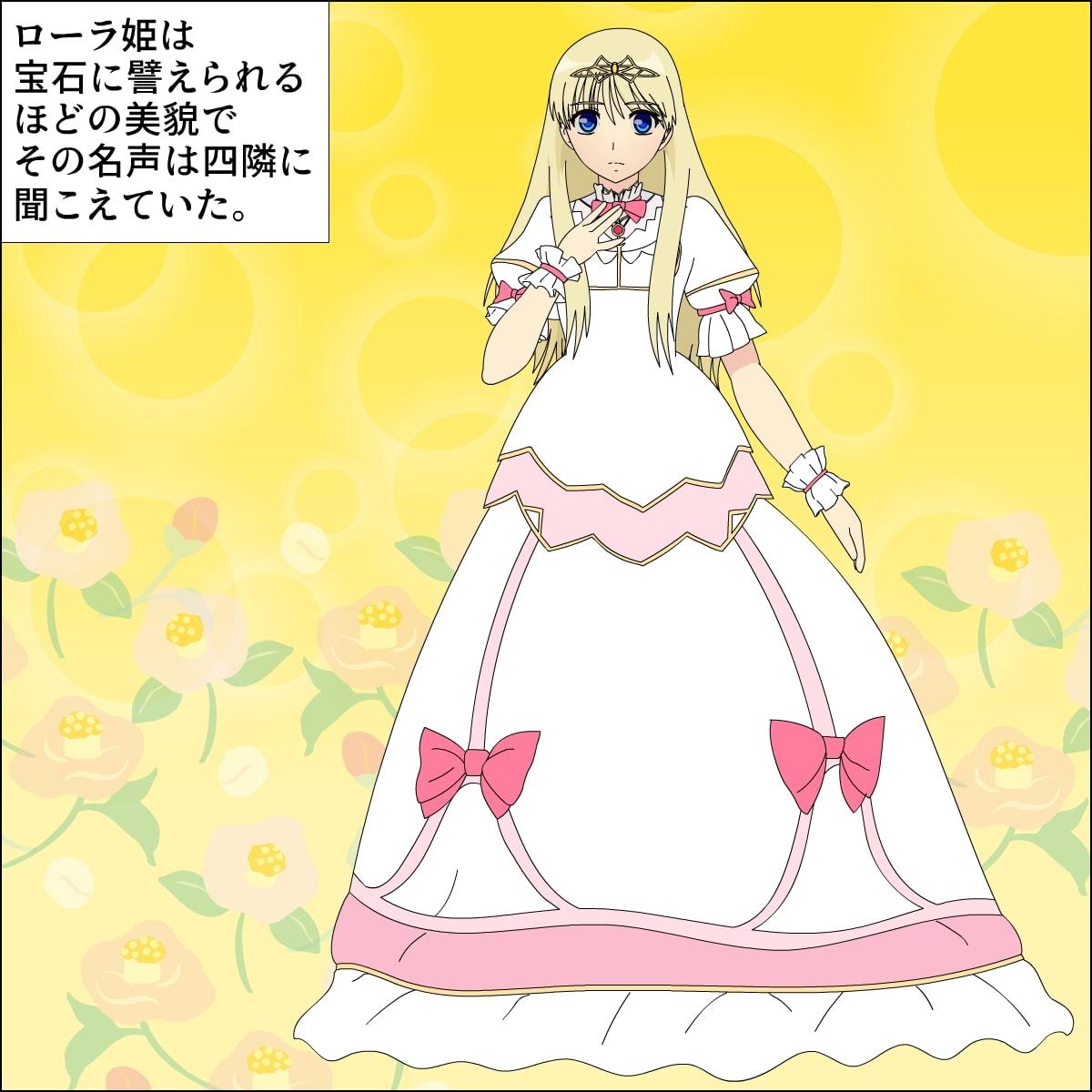 ローラ姫の肉奴刺青