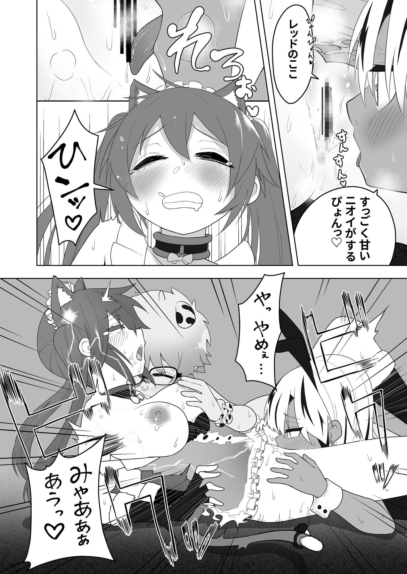 少年ヒーロー戦隊、TS愛玩ペット化の罠!