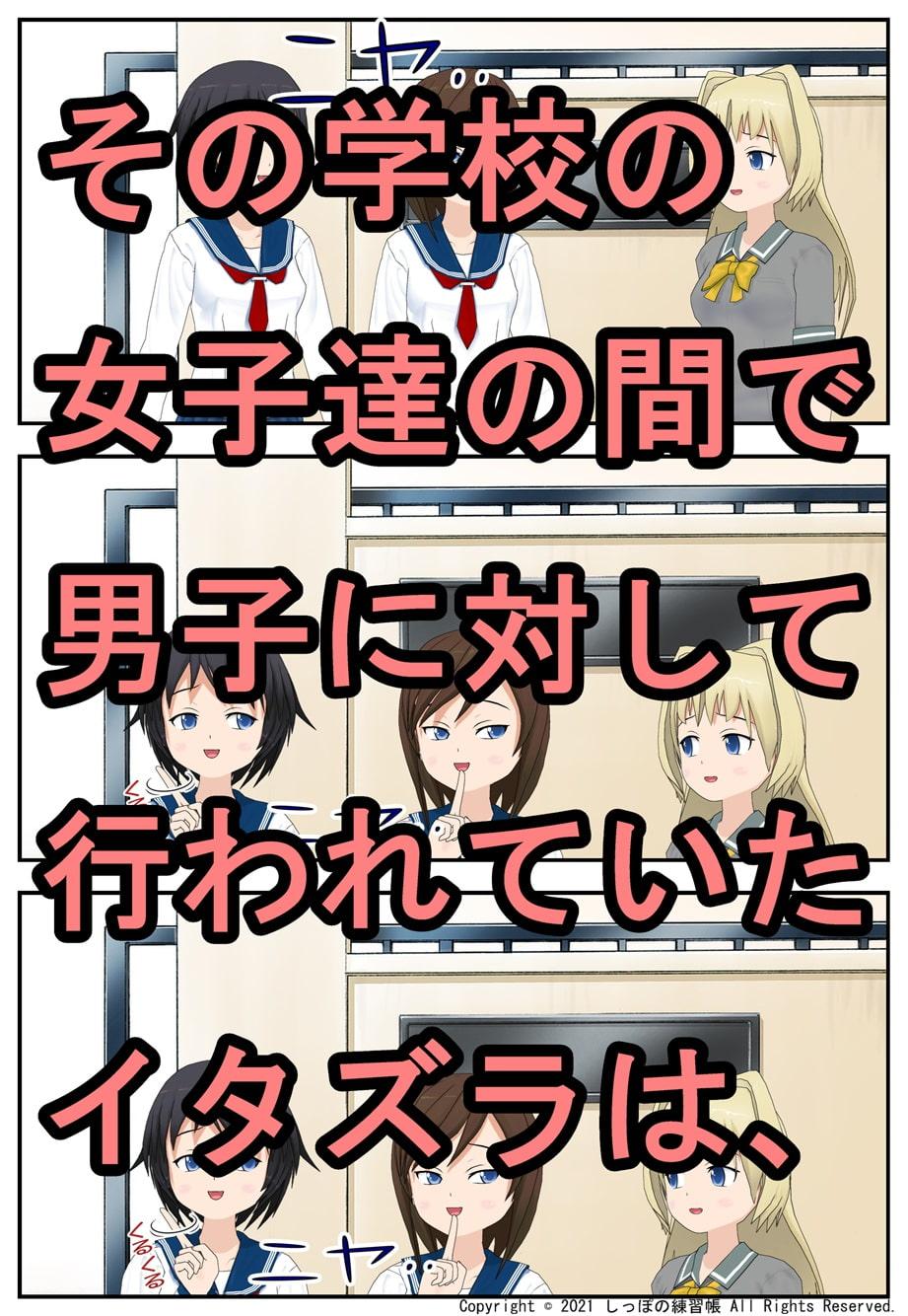 キン。。じられた遊び