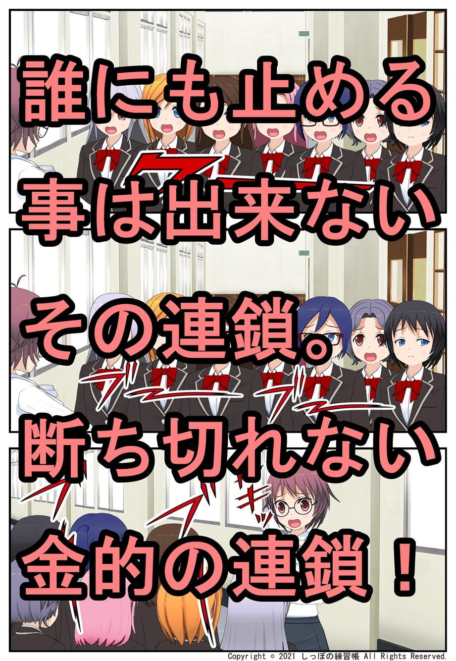 キン。。じられた遊び