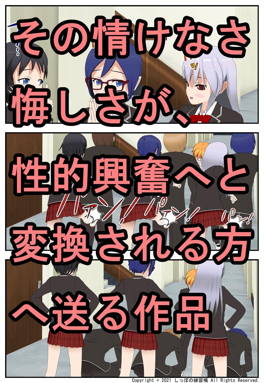 キン。。じられた遊び