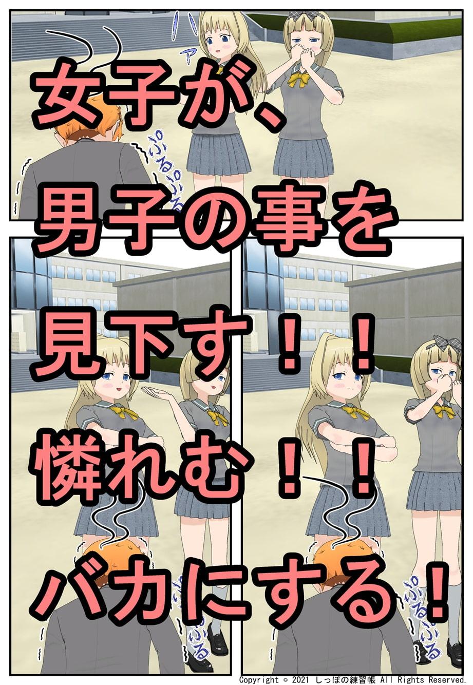 キン。。じられた遊び