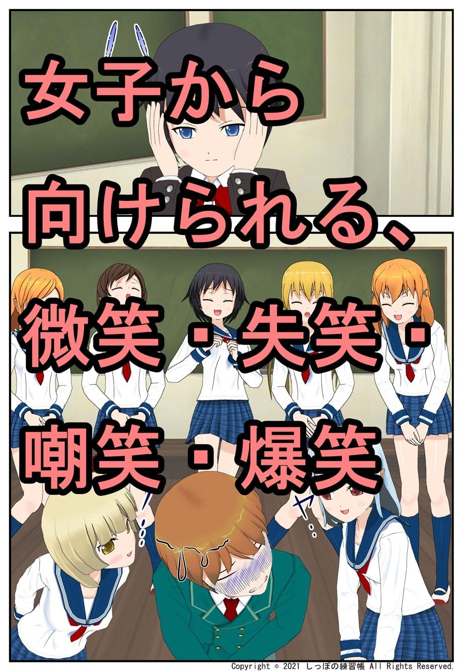 キン。。じられた遊び