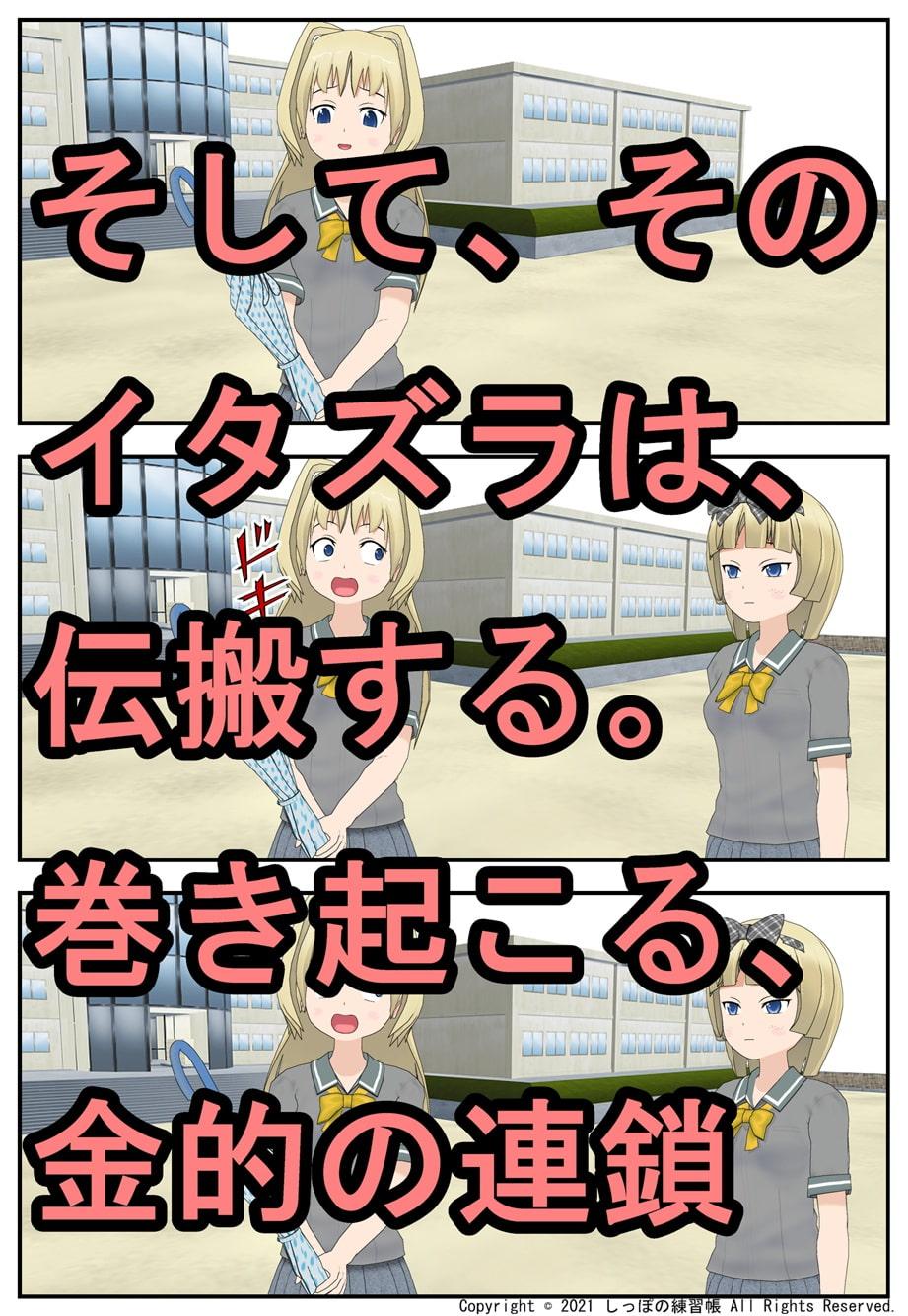 キン。。じられた遊び