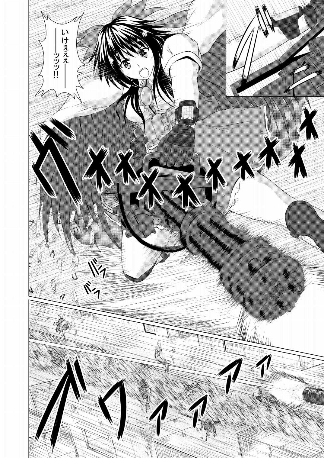 ～All renewal～TOHO PMC SELECTION