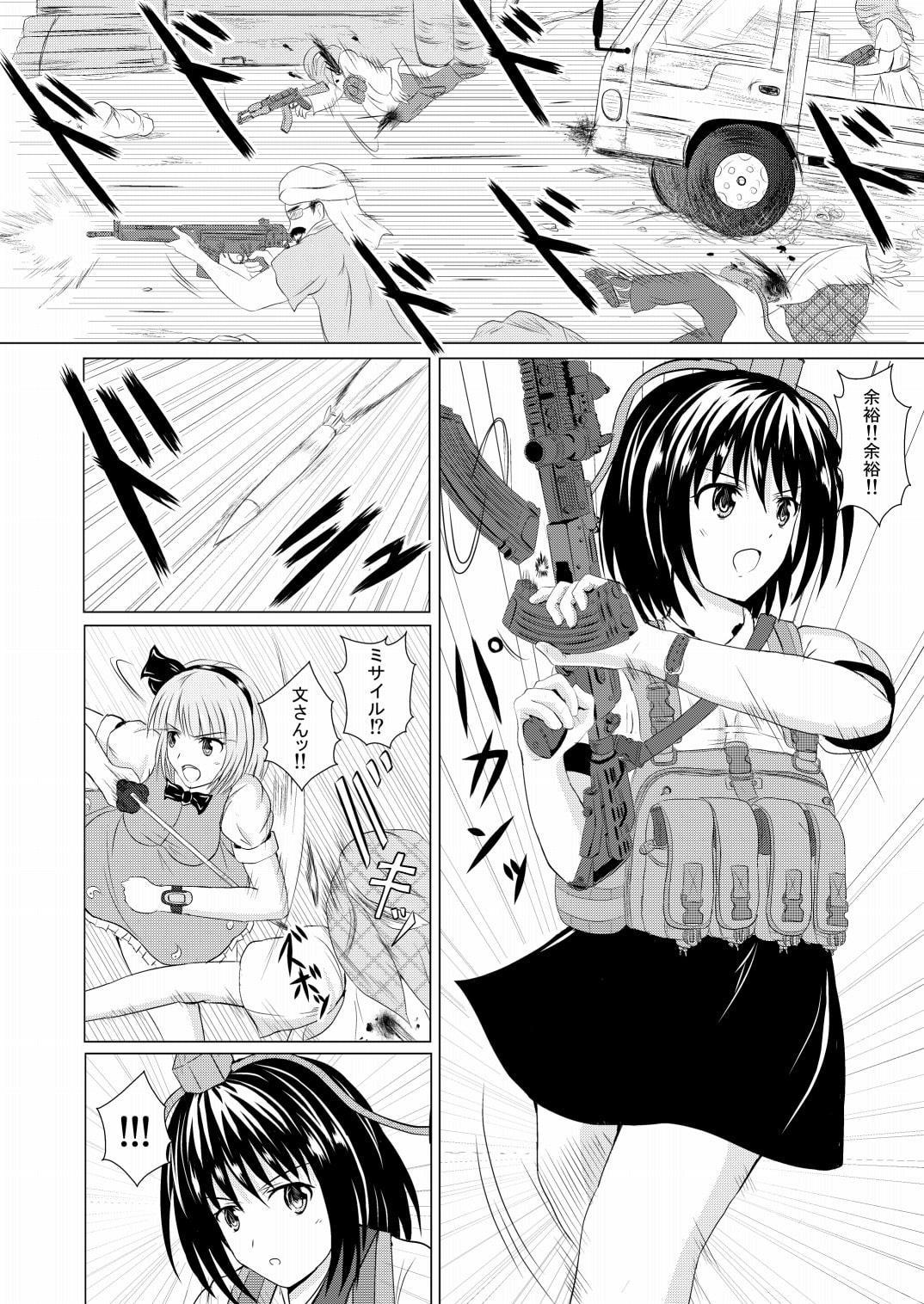 ～All renewal～TOHO PMC SELECTION