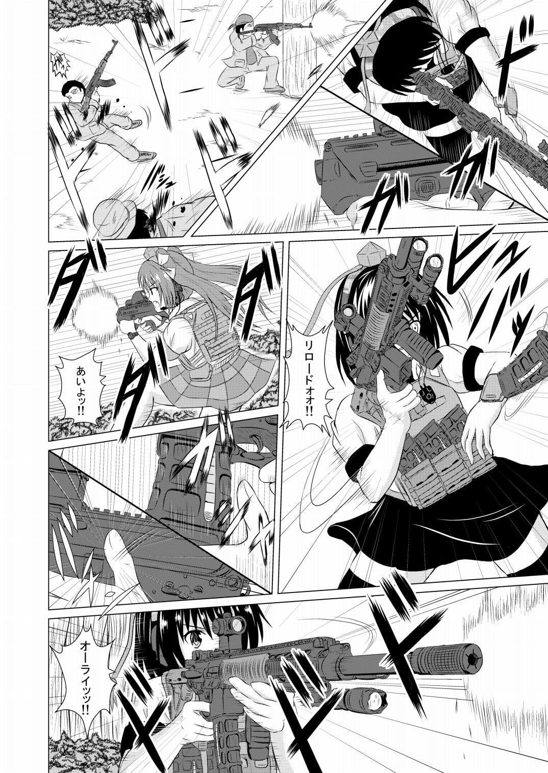 ～All renewal～TOHO PMC SELECTION