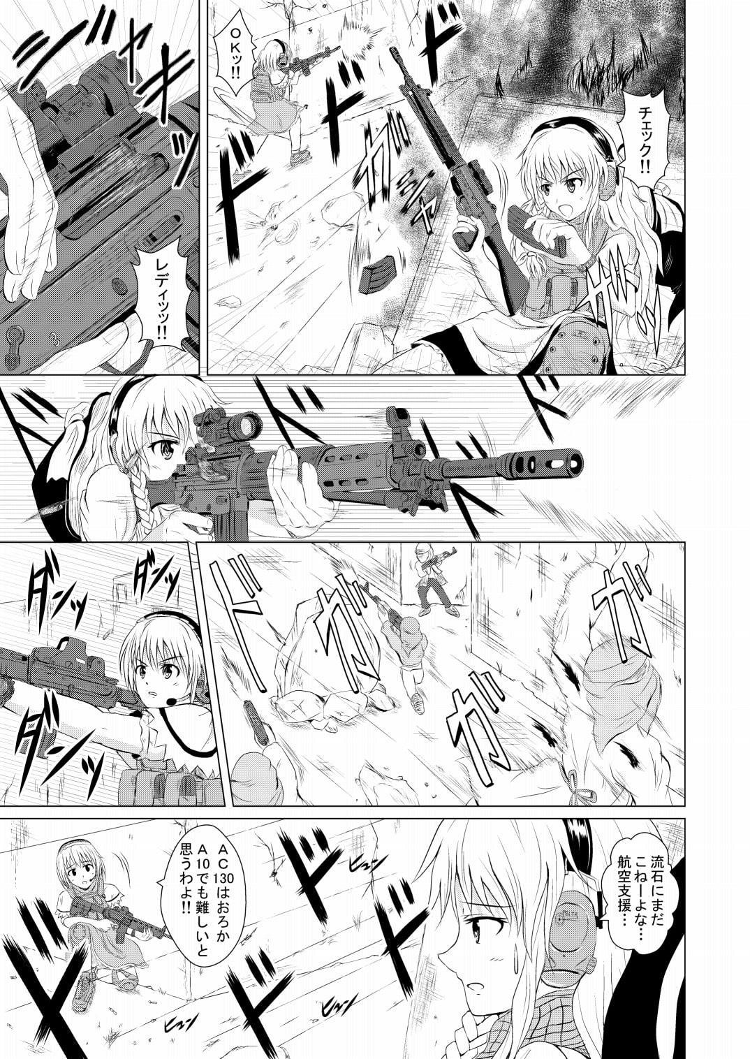 ～All renewal～TOHO PMC SELECTION