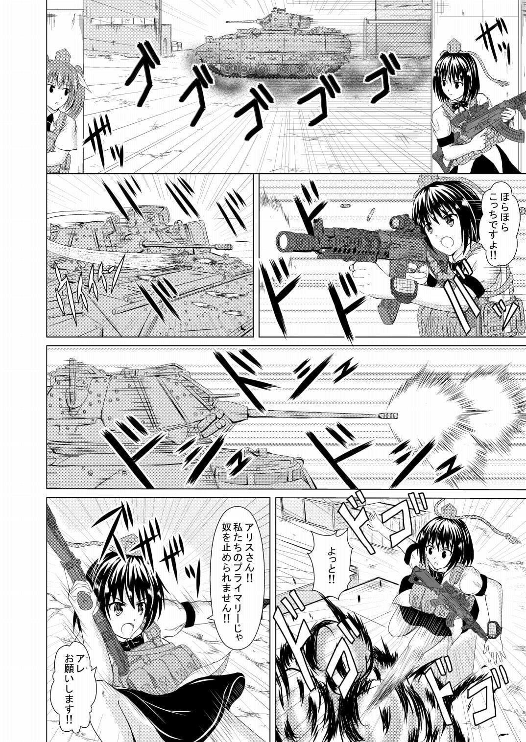 ～All renewal～TOHO PMC SELECTION