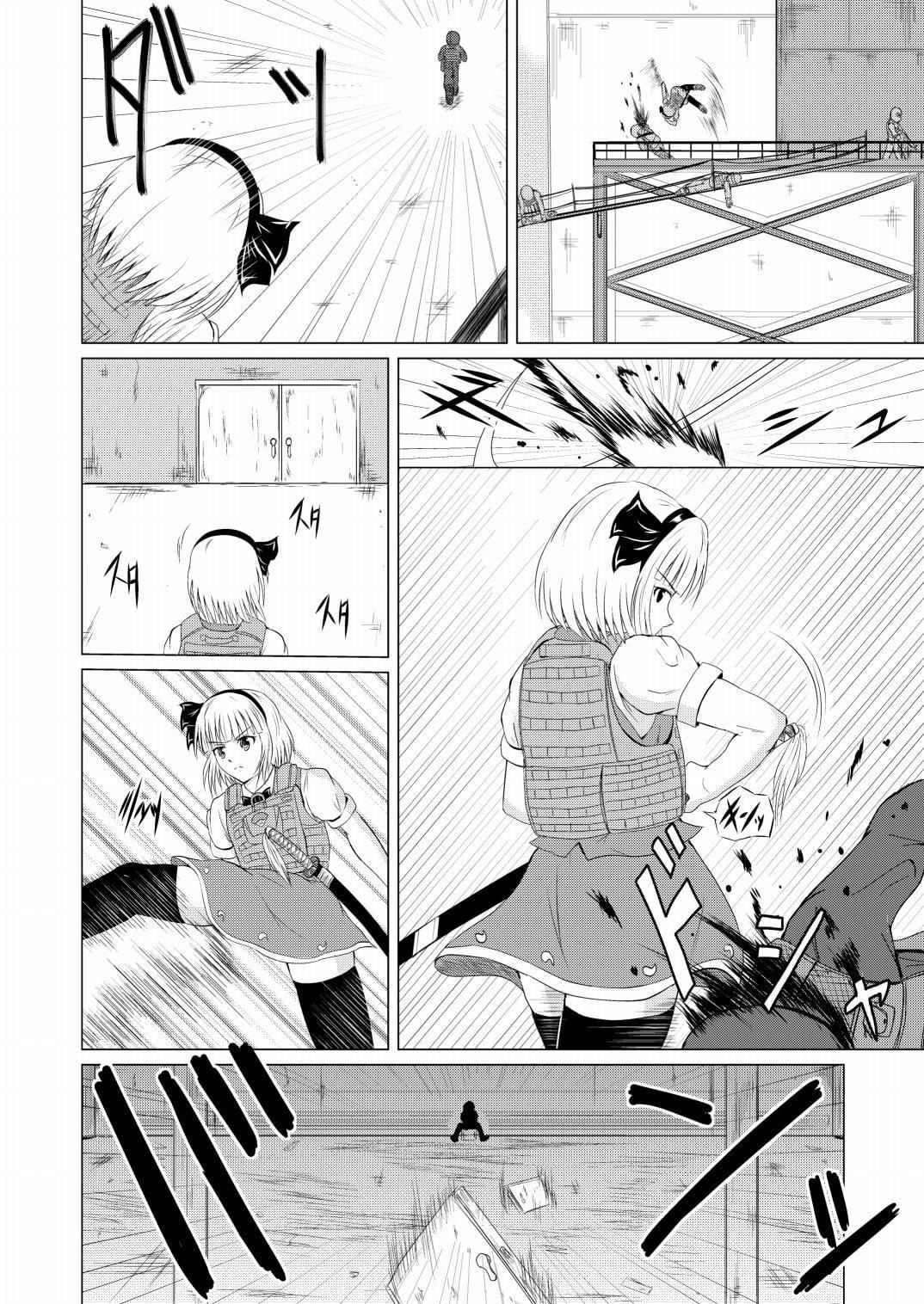 ～All renewal～TOHO PMC SELECTION