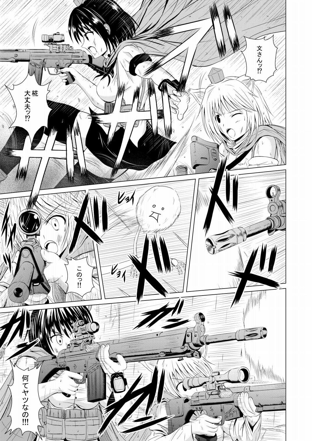 ～All renewal～TOHO PMC SELECTION