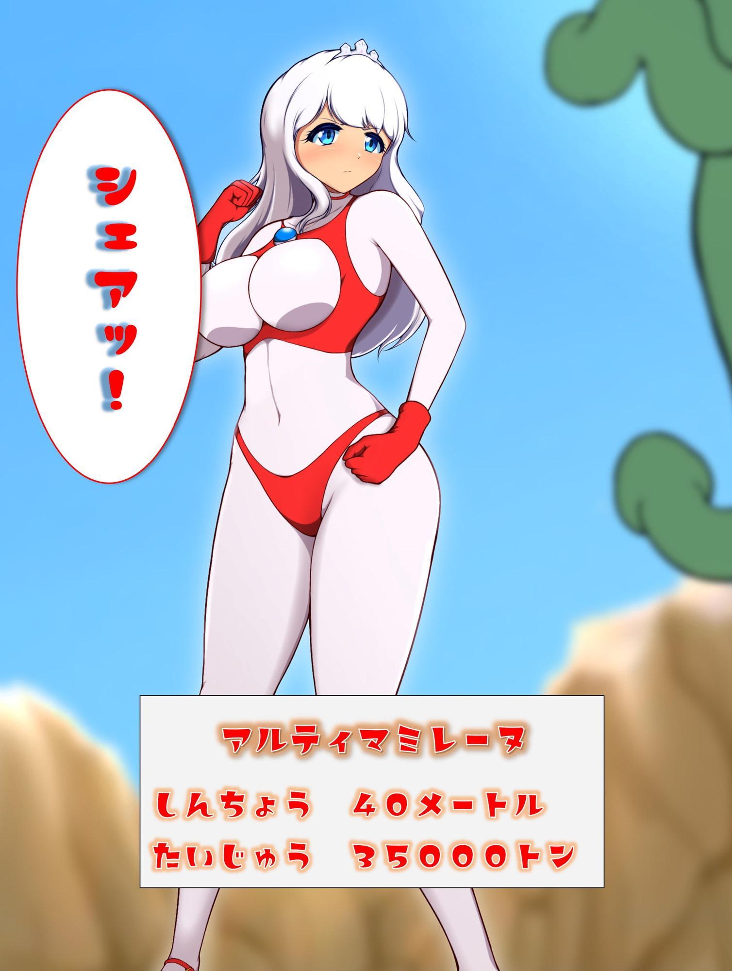 闘え!アルティマミレーヌ テレビ〇本風 豪華2本立て