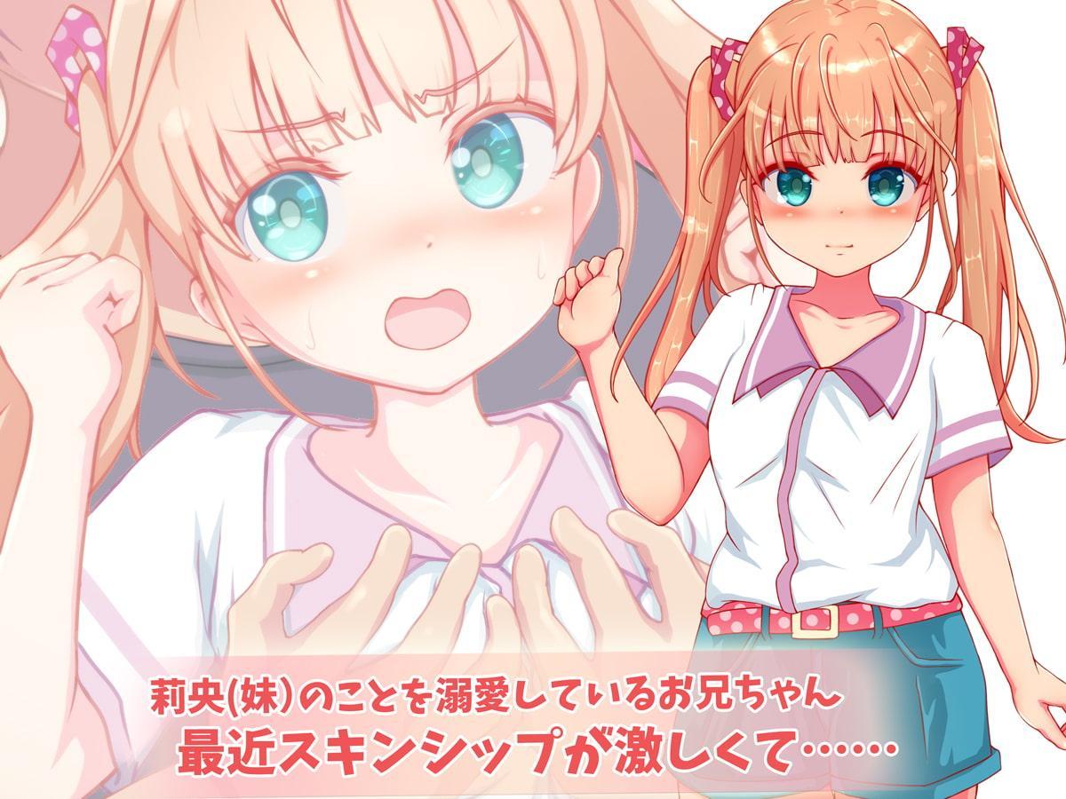 溺愛してくる兄に困っています