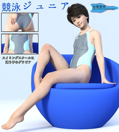 競泳ジュニア-1