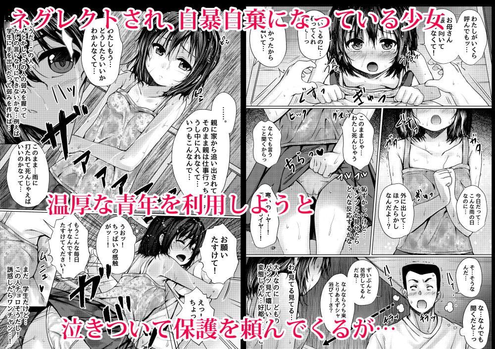 ねこ缶作品 3作品パック