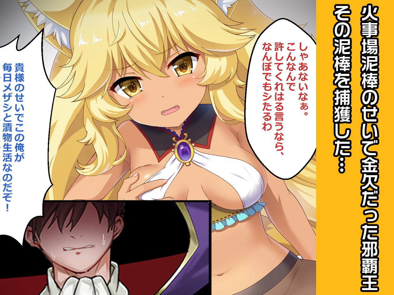 完全版:ダリア ～ヒロイン絶滅計画より～ 勝気なヒロインを悪堕ちさせよ!