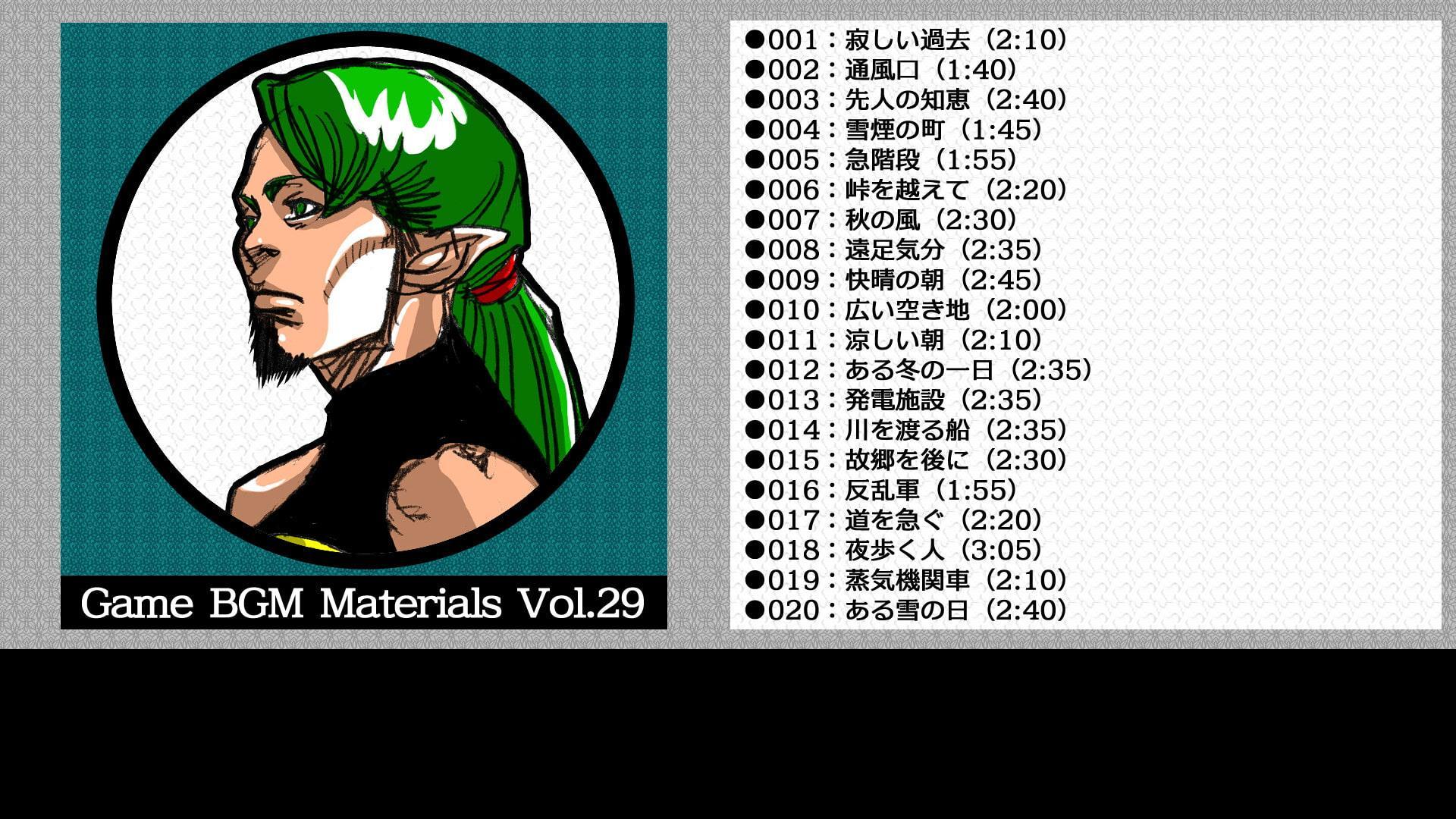 Game BGM Materials Vol.29