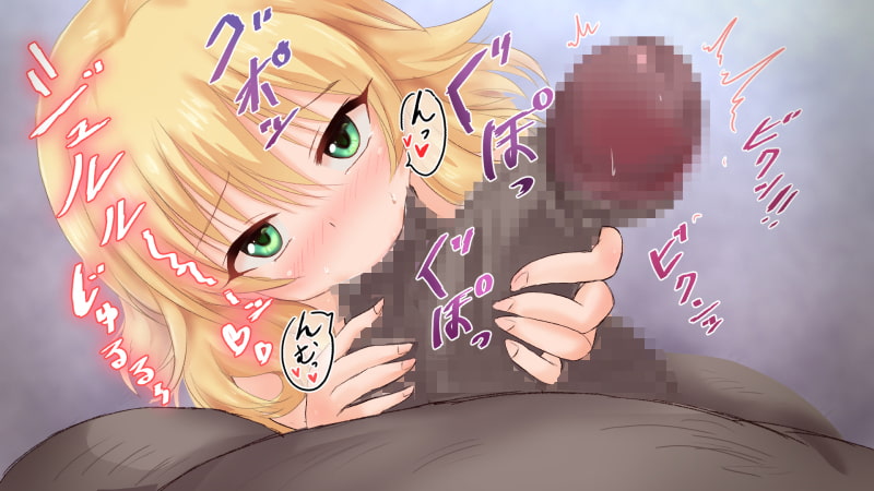 小さな女の子にエッチなことをする妄想系CG集