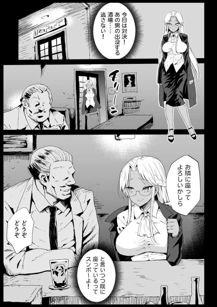 強制援交6~黒ギャルJKをカネで抱きたい!~