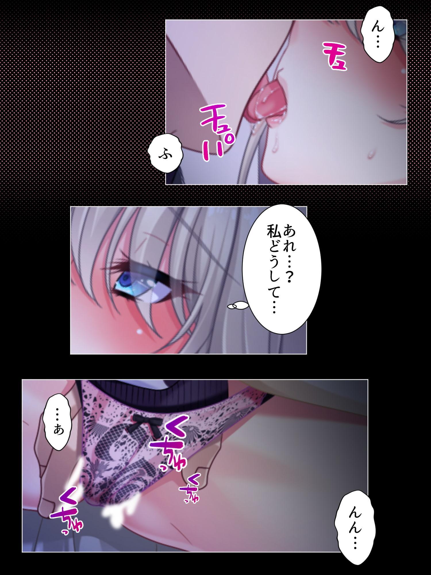 遊びで寝取ったヒトの彼氏に快楽に堕とされる巨乳JD 上巻