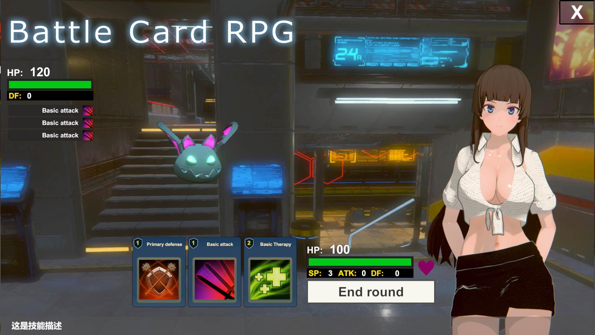 Subway sex station[English ver.]