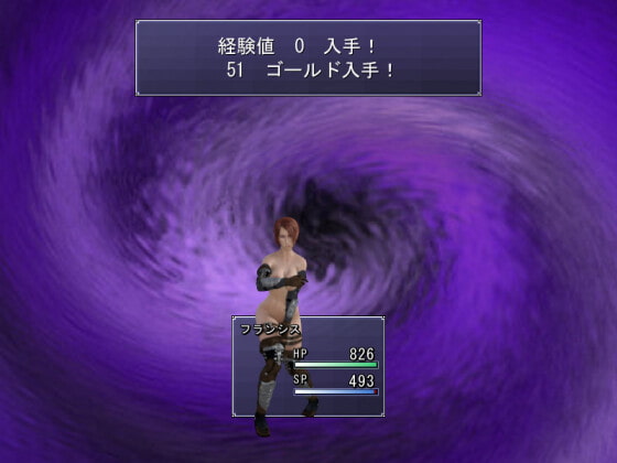 恐怖モヒー軍団