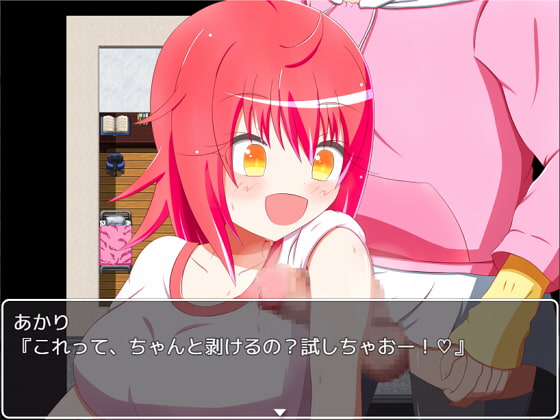 いたずら好きな姉に女装させられた俺がおつかいにイく話