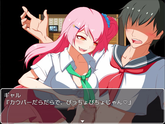 いたずら好きな姉に女装させられた俺がおつかいにイく話