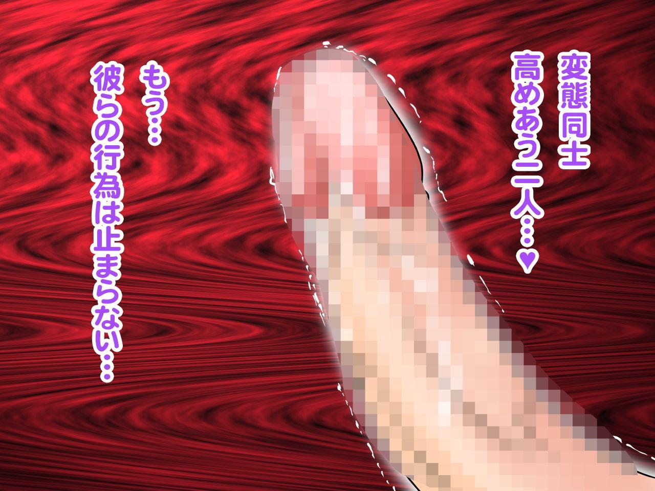 「私…変態なんです…」ラブラブ変態カップルSM純情日記