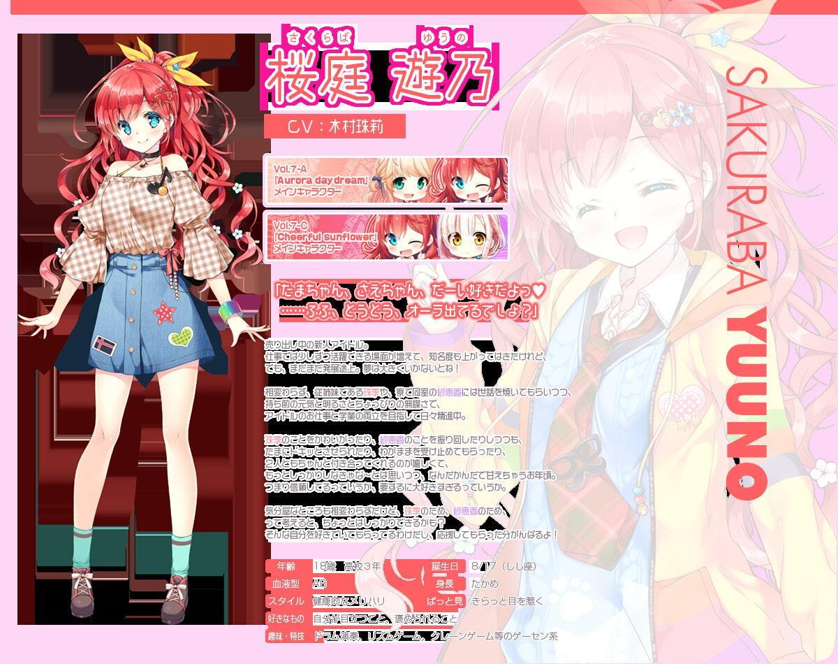 【百合ボイスドラマ】りりくる Rainbow Stage!!! ～Pure Dessert～ Vol.7-C『Cheerful sunflower』