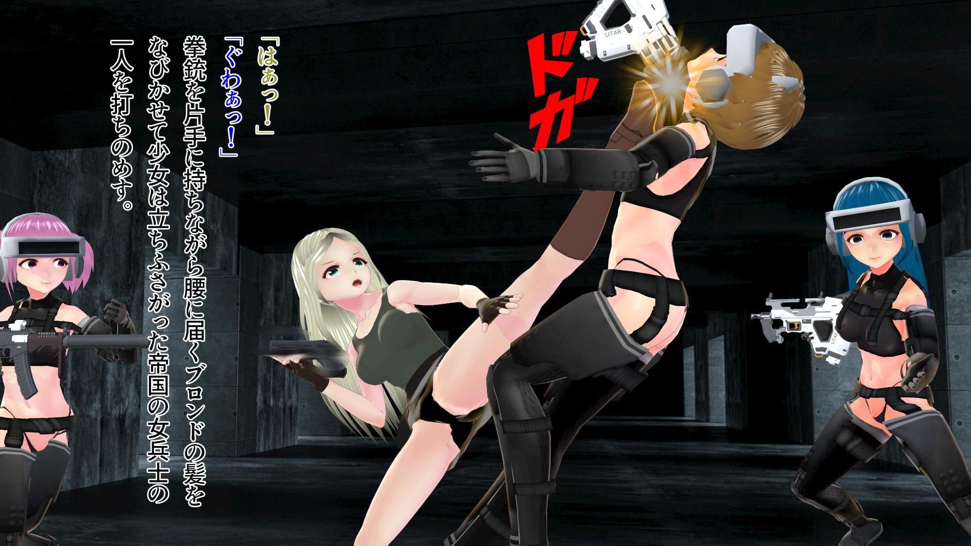 レジスタンスハンターソーニャ