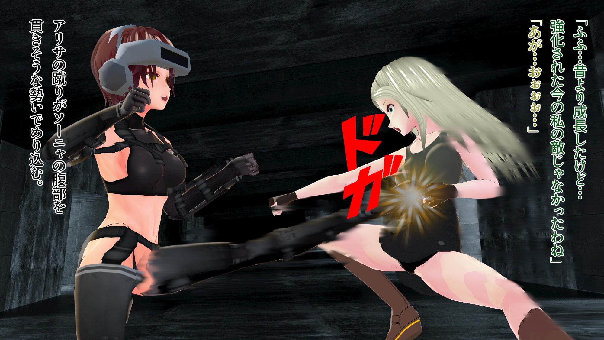 レジスタンスハンターソーニャ