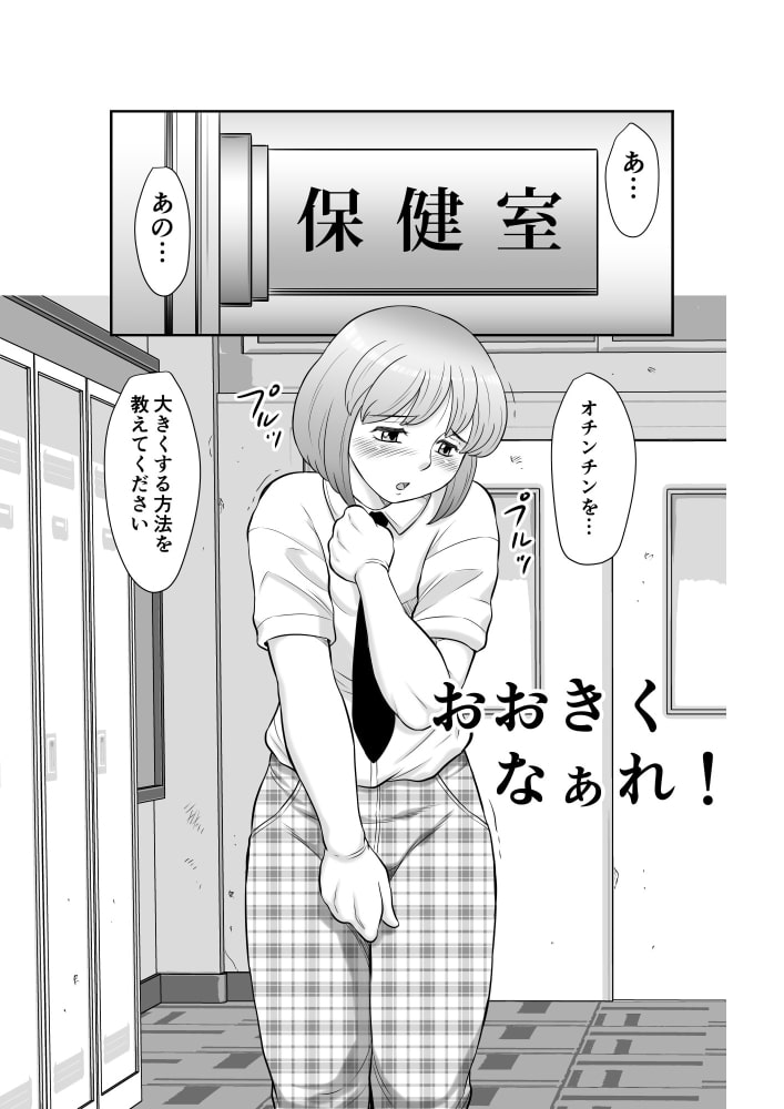 射精まにあ フタナリ熟女とメス男の娘
