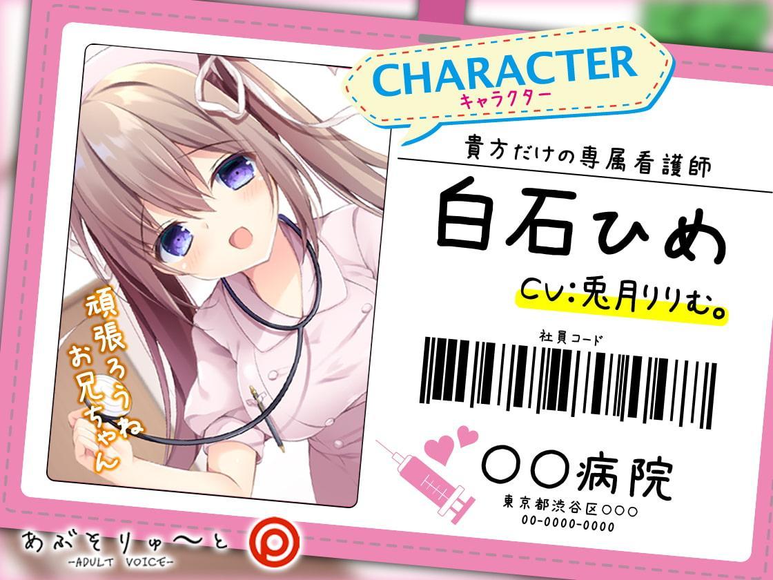 【KU100】お支払いは精子でお願いします ロリ巨乳ナースのらぶらぶ搾精ROOM