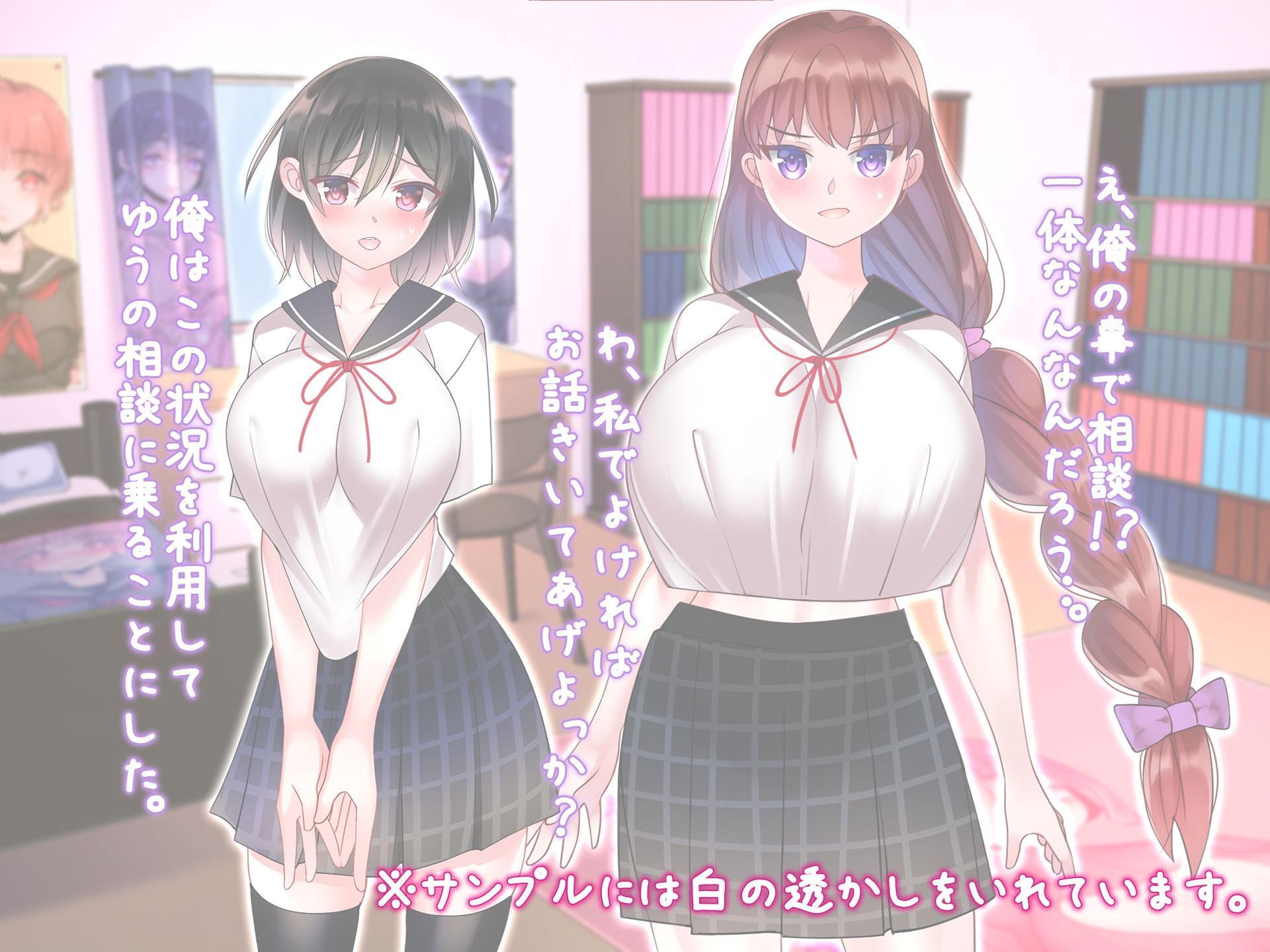 女体化サプリメント スペシャル版