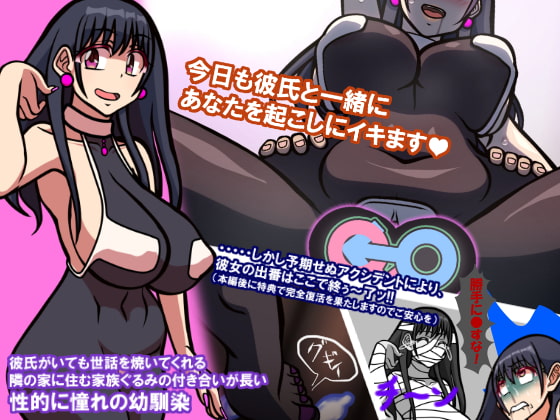 いつもの光景 Season6