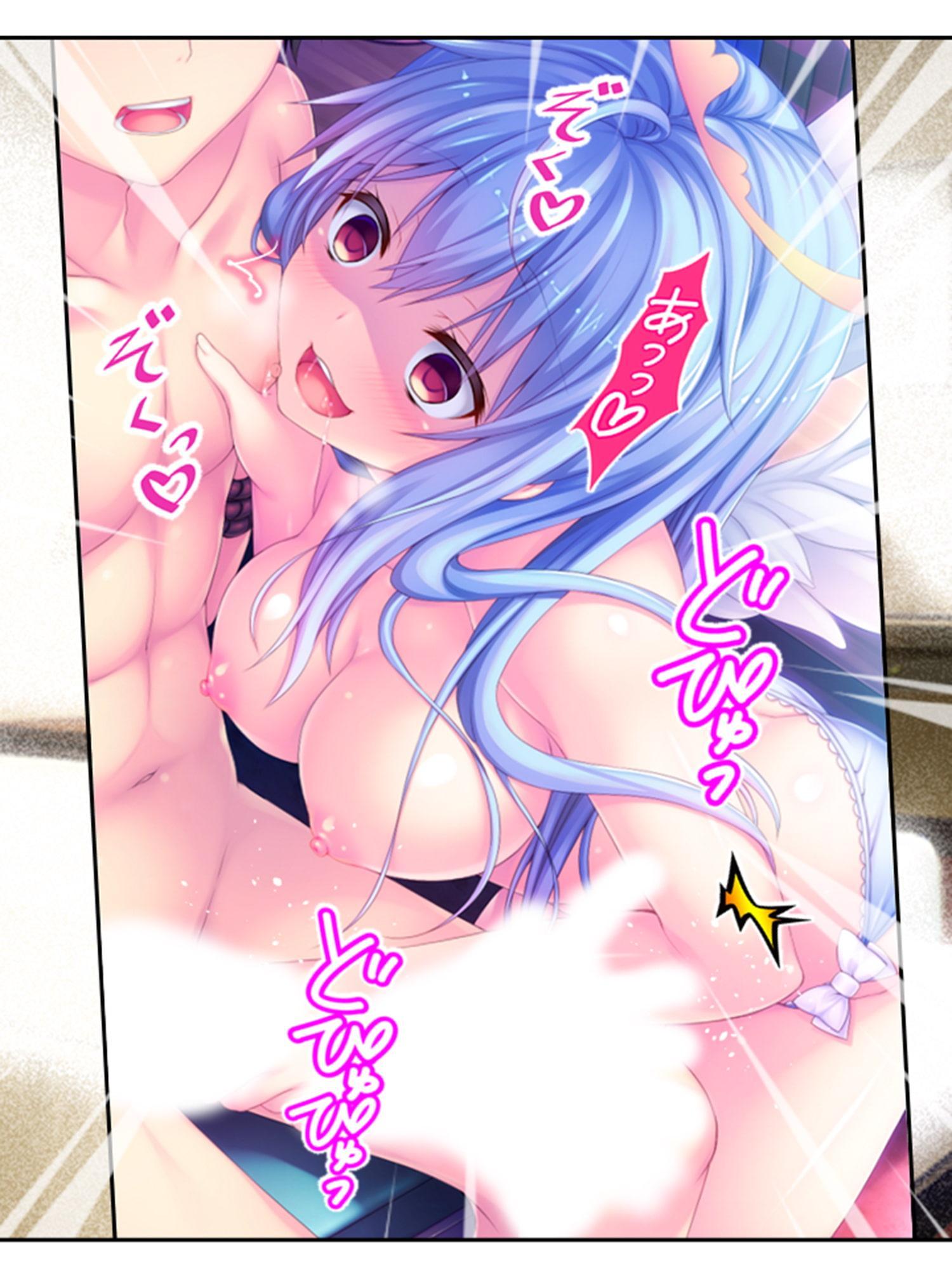 異種族!風俗!フルオプション!俺だけのハーレム誕生 6巻