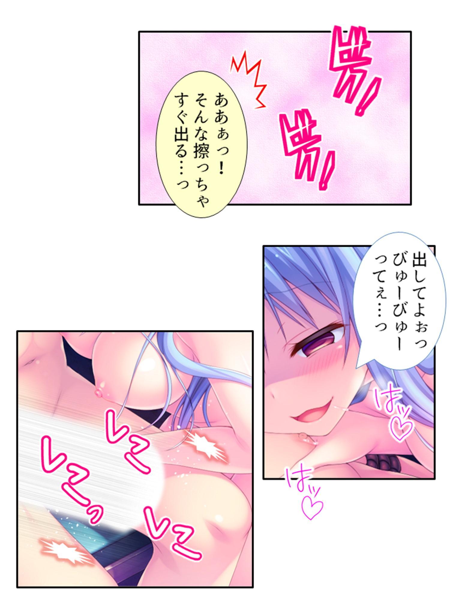 異種族!風俗!フルオプション!俺だけのハーレム誕生 6巻