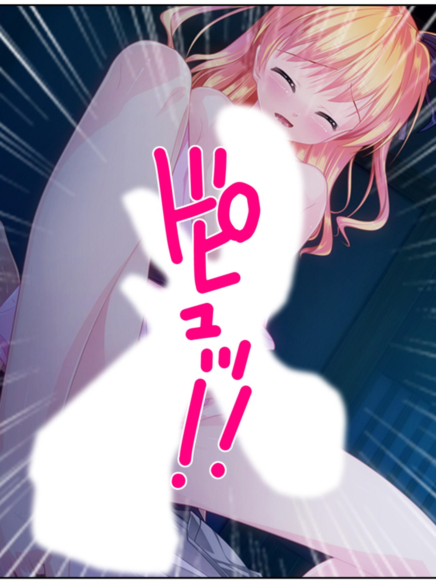 男の娘孕スメント!つるぺた乳首から妊娠ミルク! 2巻