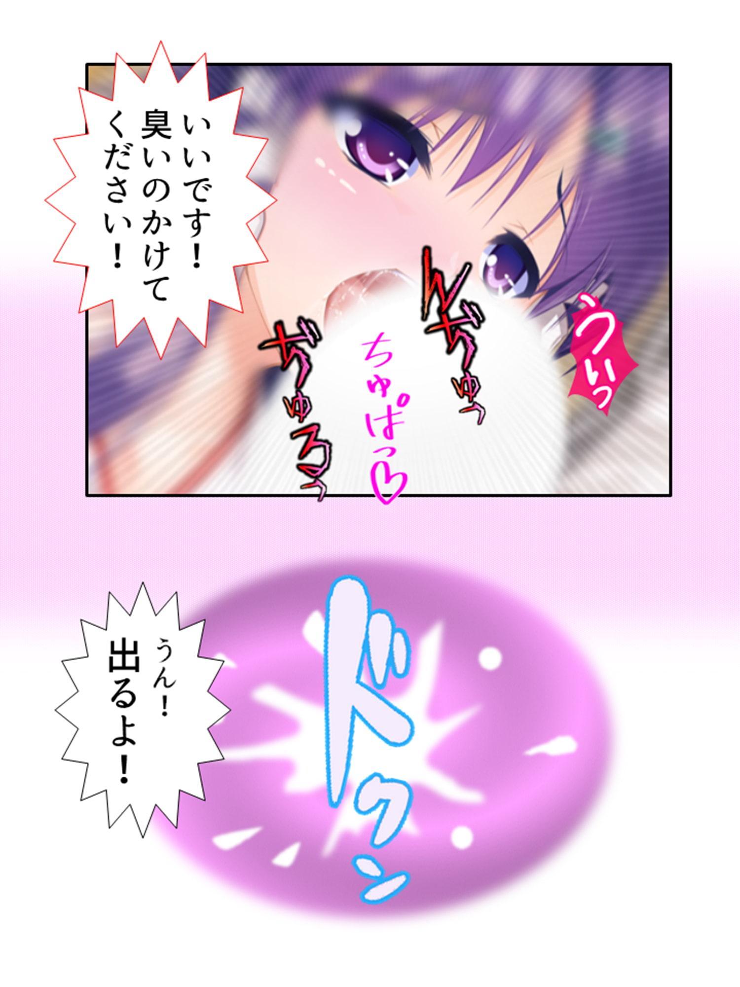 男の娘孕スメント!つるぺた乳首から妊娠ミルク! 2巻