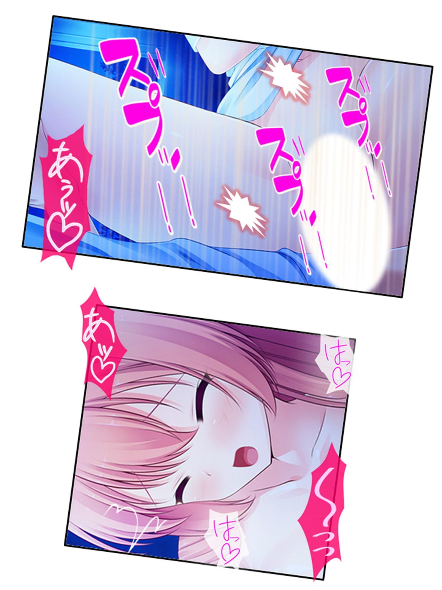 しすたーぱにっく! 義妹たちが裸で僕に迫る理由 7巻