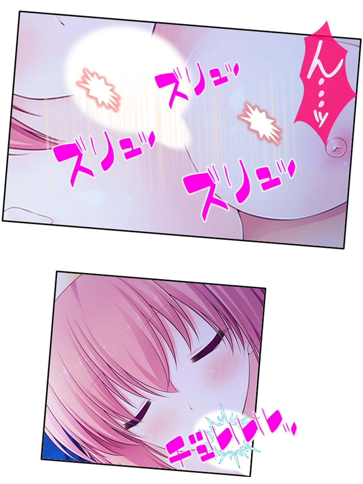 しすたーぱにっく! 義妹たちが裸で僕に迫る理由 7巻