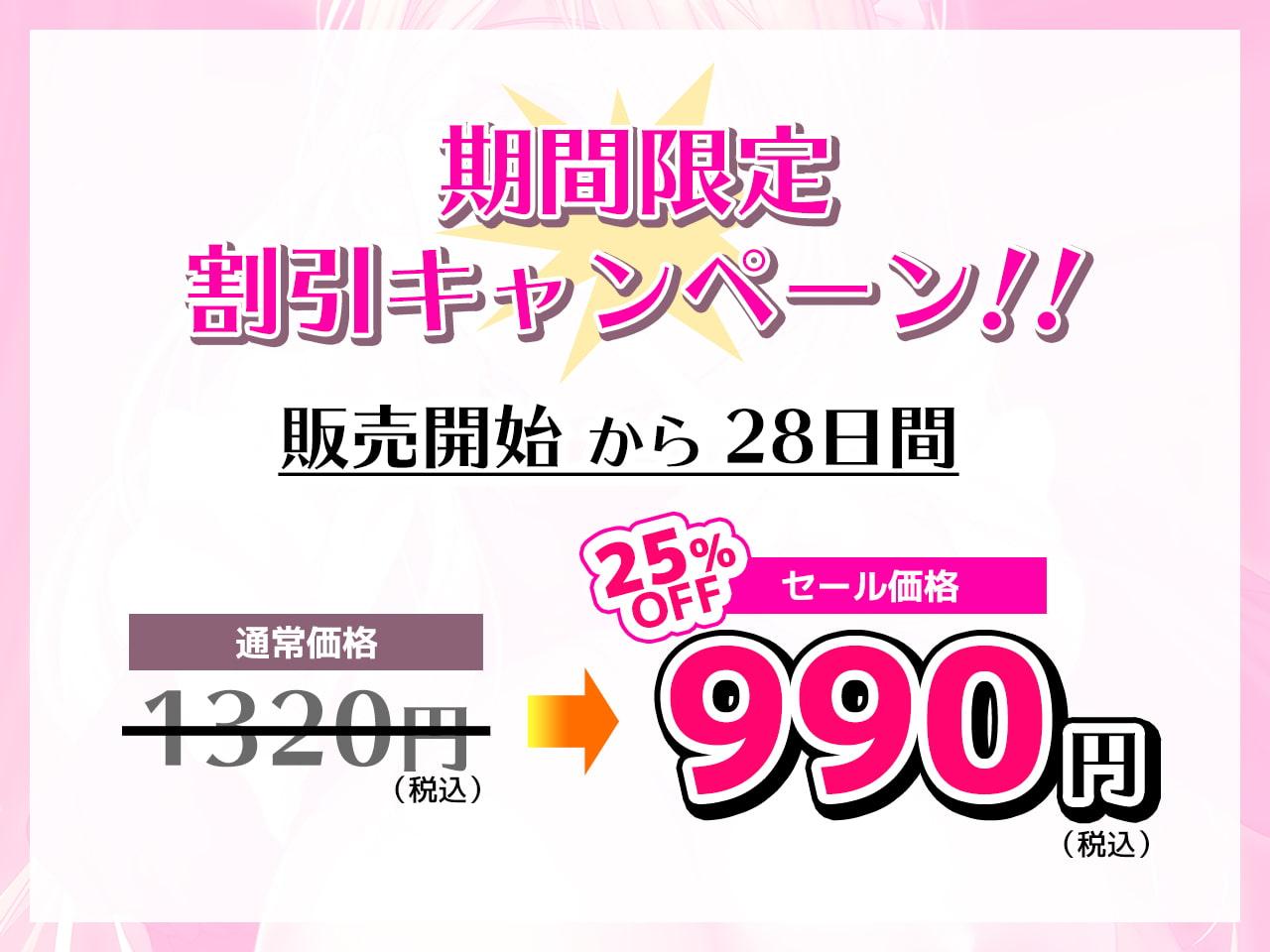 おやすみメイド☆お姉さんメイドが僕が寝るまでHをやめない!【バイノーラル】