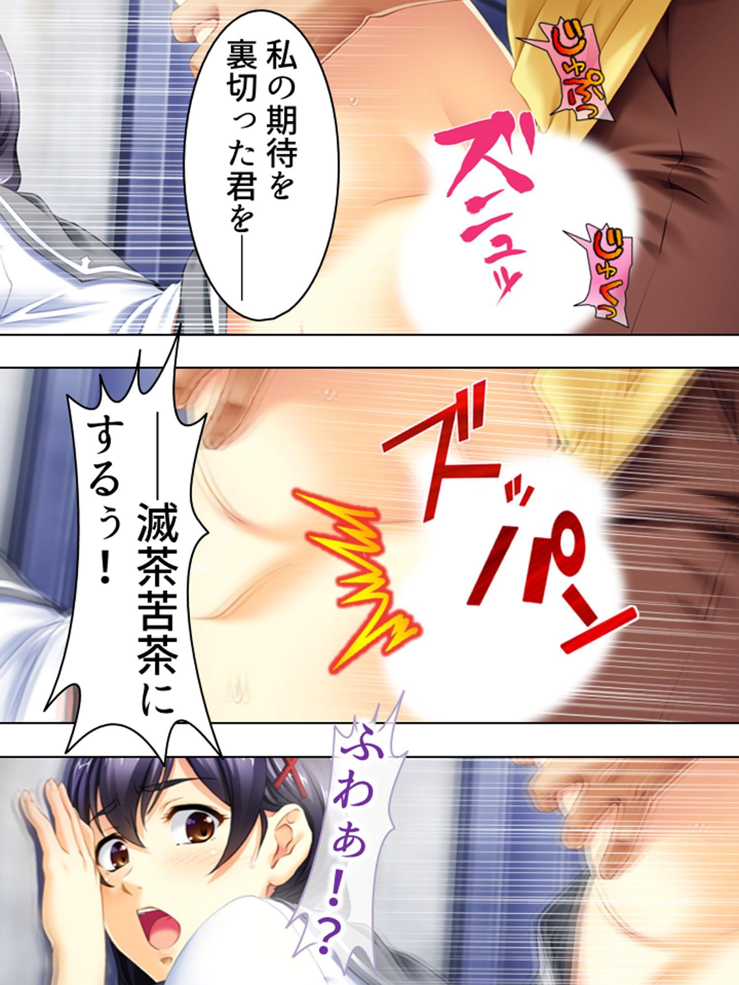 万引きJKをお仕置きした筈がその体にハマった店長 <総集編>